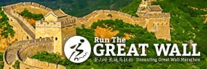 Run The GREAT WALL